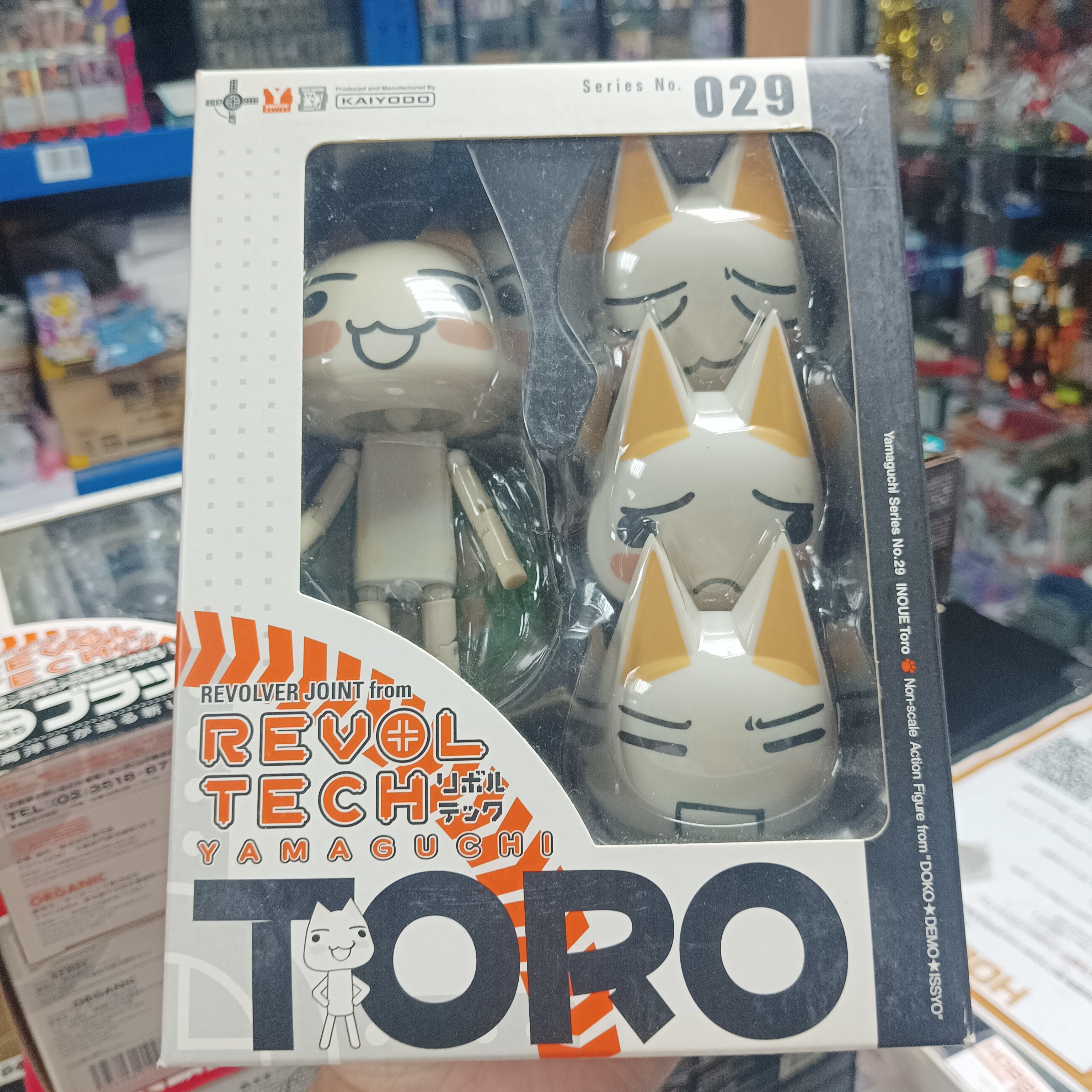 寄賣-海洋堂 山口式 029 Toro