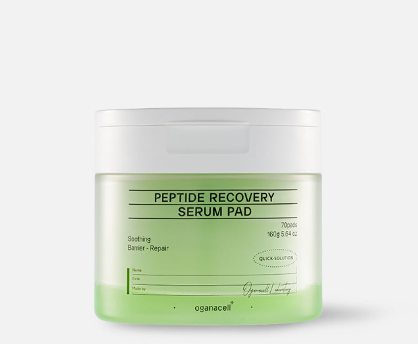 EP015 Oganacell DERX™ 肽修復精華棉片 70pads EXP:2029.01
