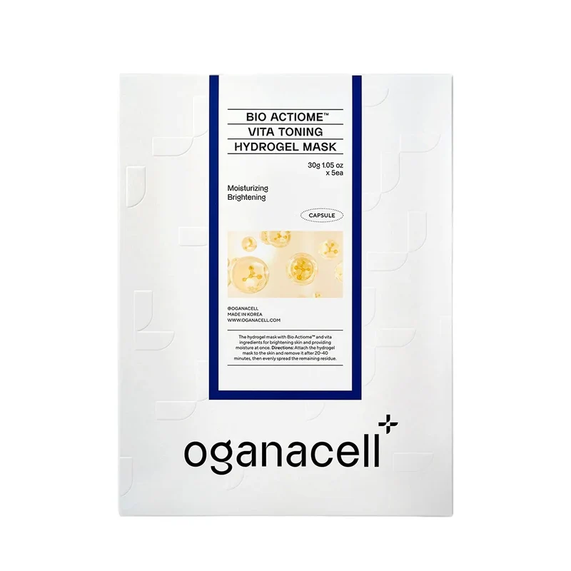 EP013 Oganacell DERX™ 超光子光盾PDRN抗皺美白膠原蛋白面膜 5片 EXP:2028.05
