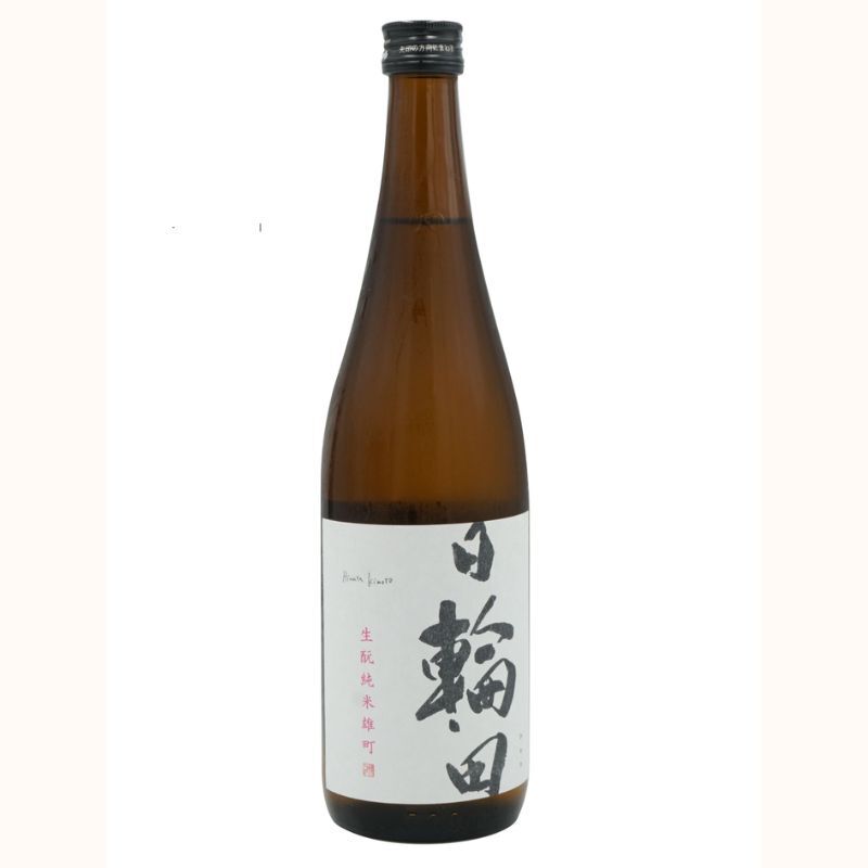 日輪田 純米 生酛