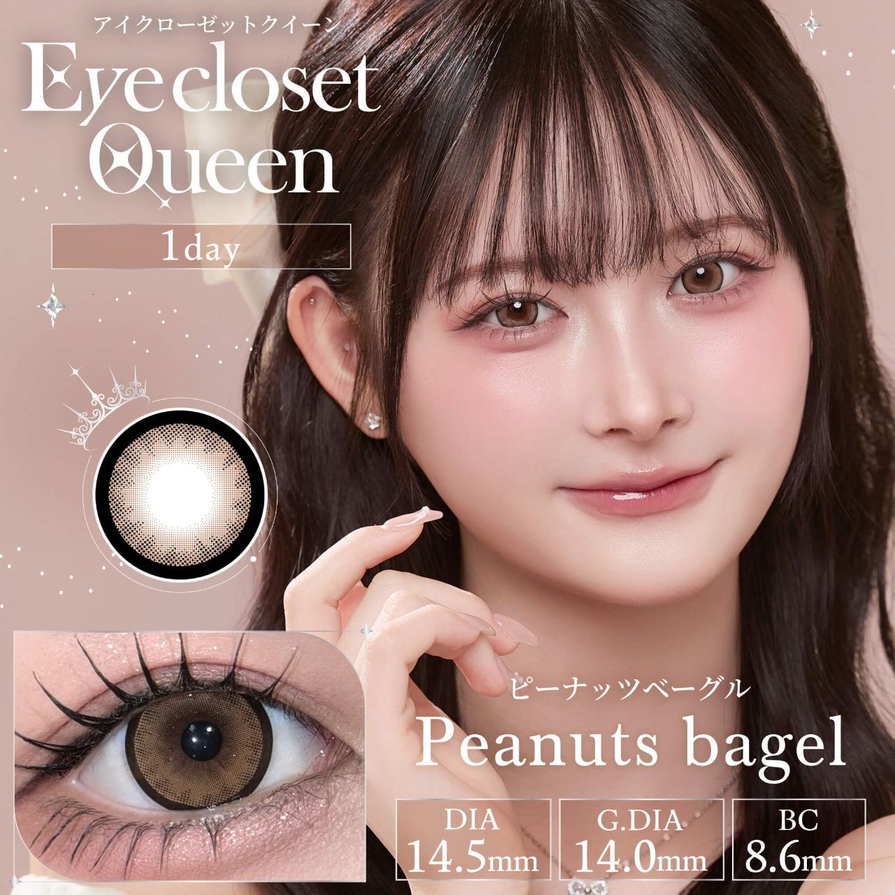 Eye Closet Queen 1 Day (Peanuts Bagle) (10P)
