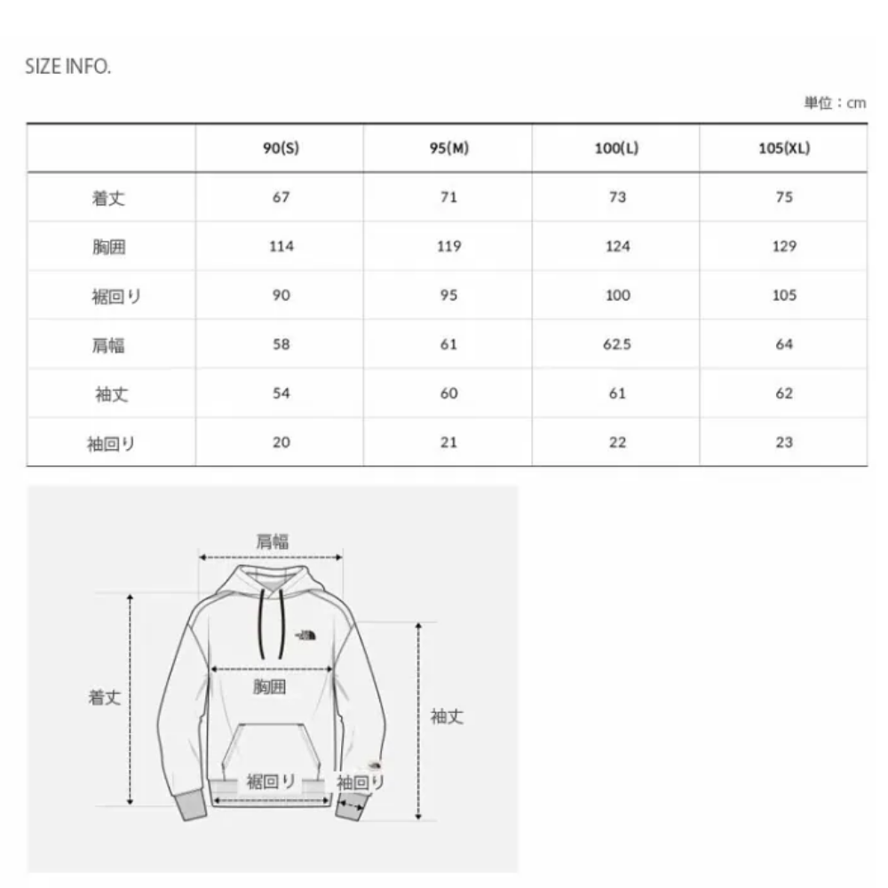 HOT-CCG0913-164 TheNorthFace灰色衛衣 XL (A164)