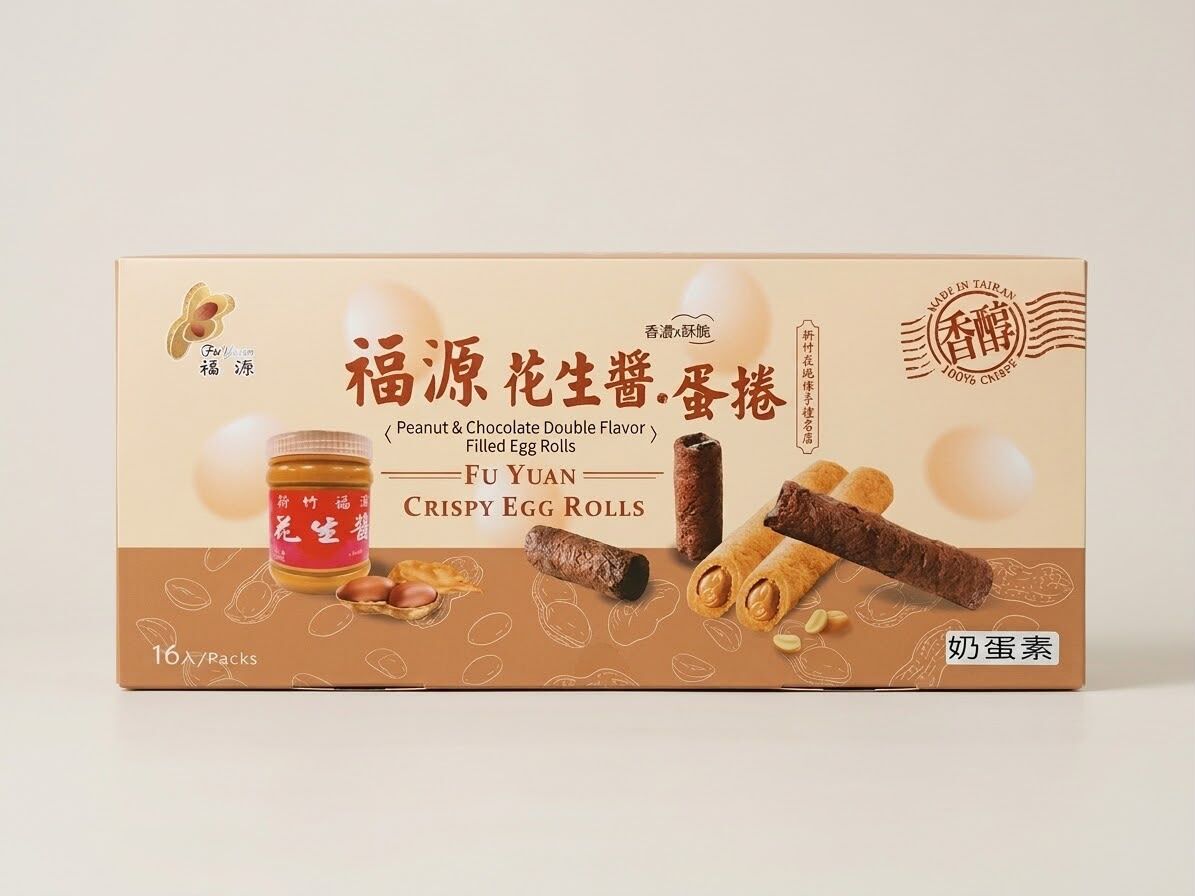 台灣福源｜花生&朱古力．雙拼爆餡蛋捲（蛋奶素）