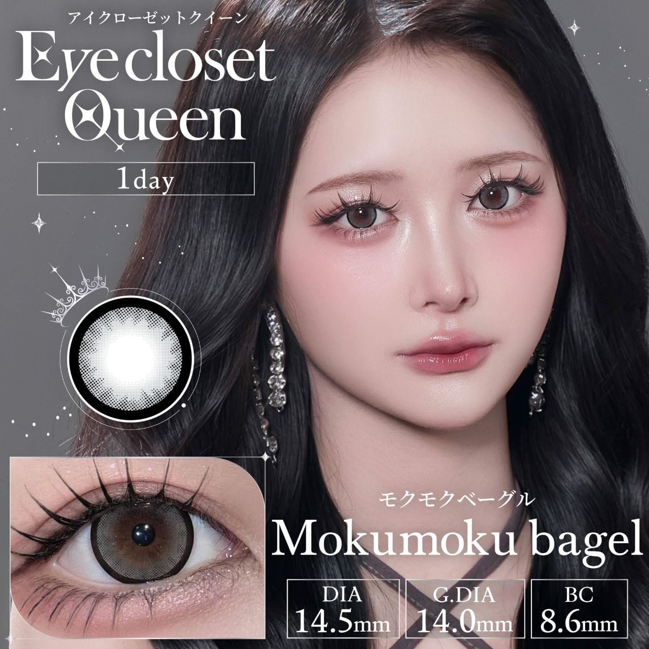 Eye Closet Queen 1 Day (MokuMoku Bagel) (10P)
