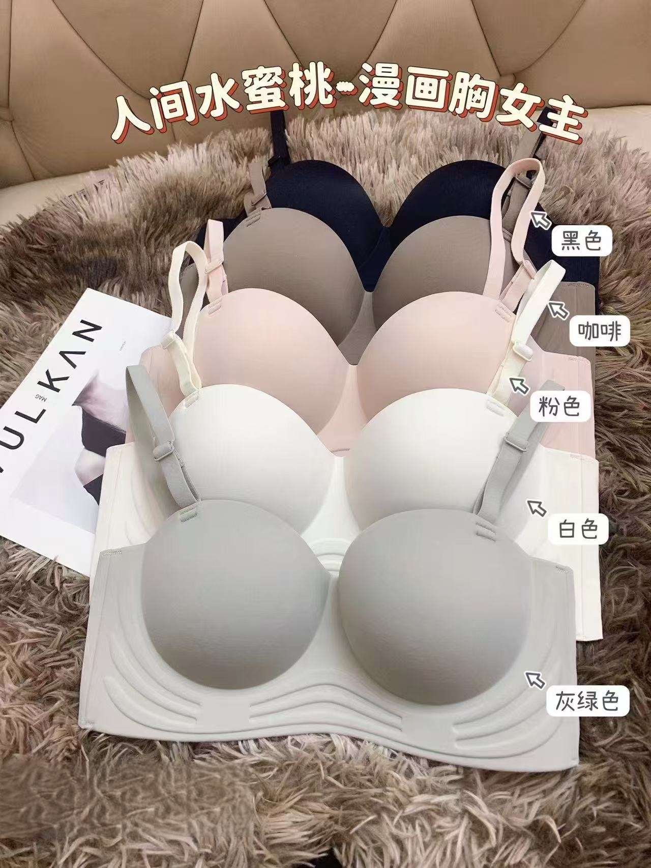IF1425-蜜桃圓潤無痕內衣