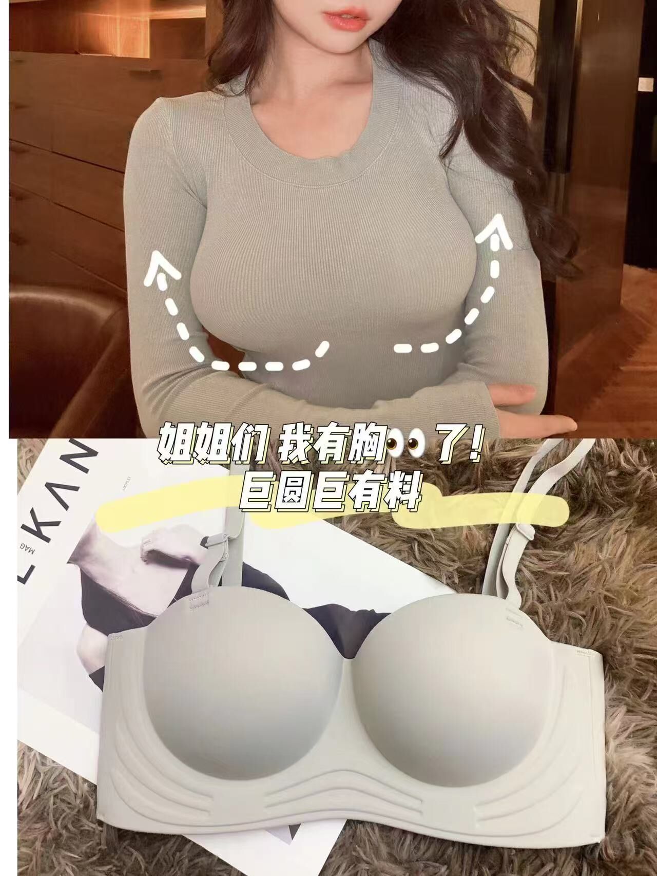 IF1425-蜜桃圓潤無痕內衣