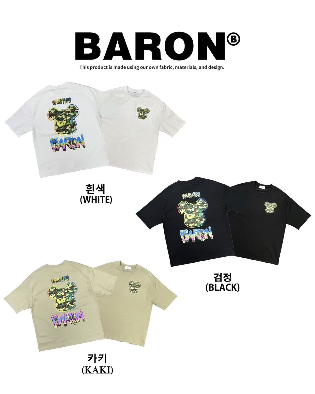 BARON 迷彩熊頭 T-Shirt,清貨貨品,不設退換（K269 BA605）