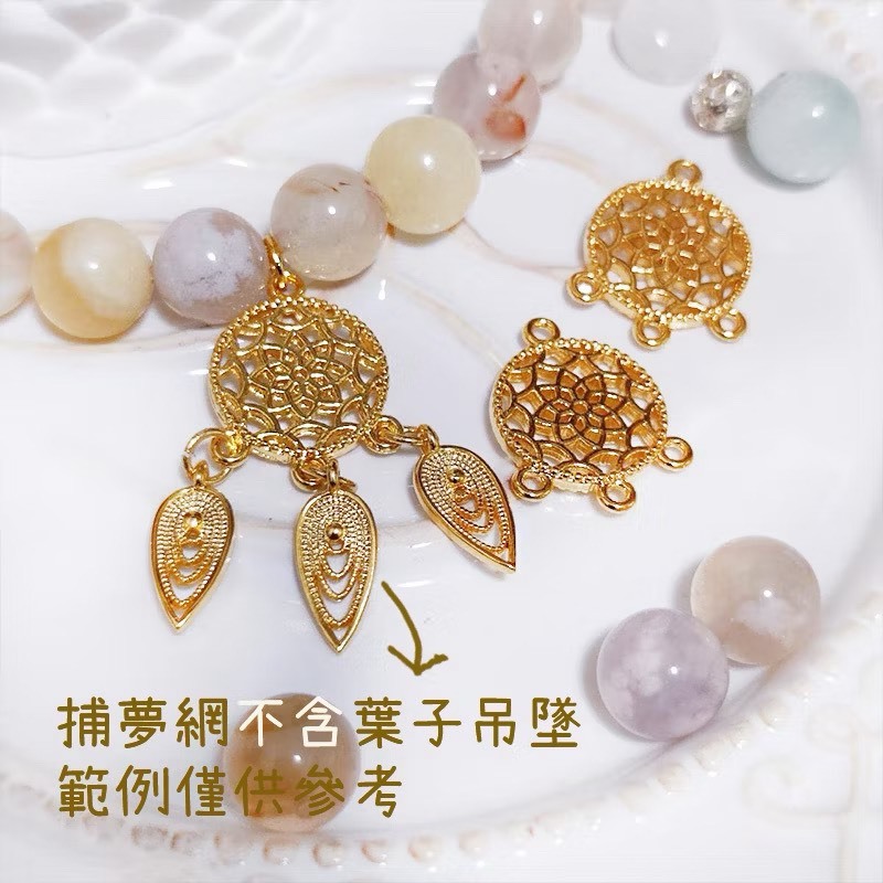 保色配件