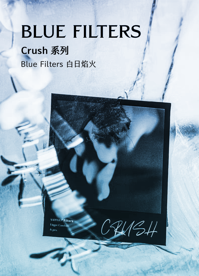 SAPPHO from Lesbos CRUSH 特潤冰感手指套網購首選，展示Blue Filters白日焰火系列的專屬藍色相紙視覺設計。