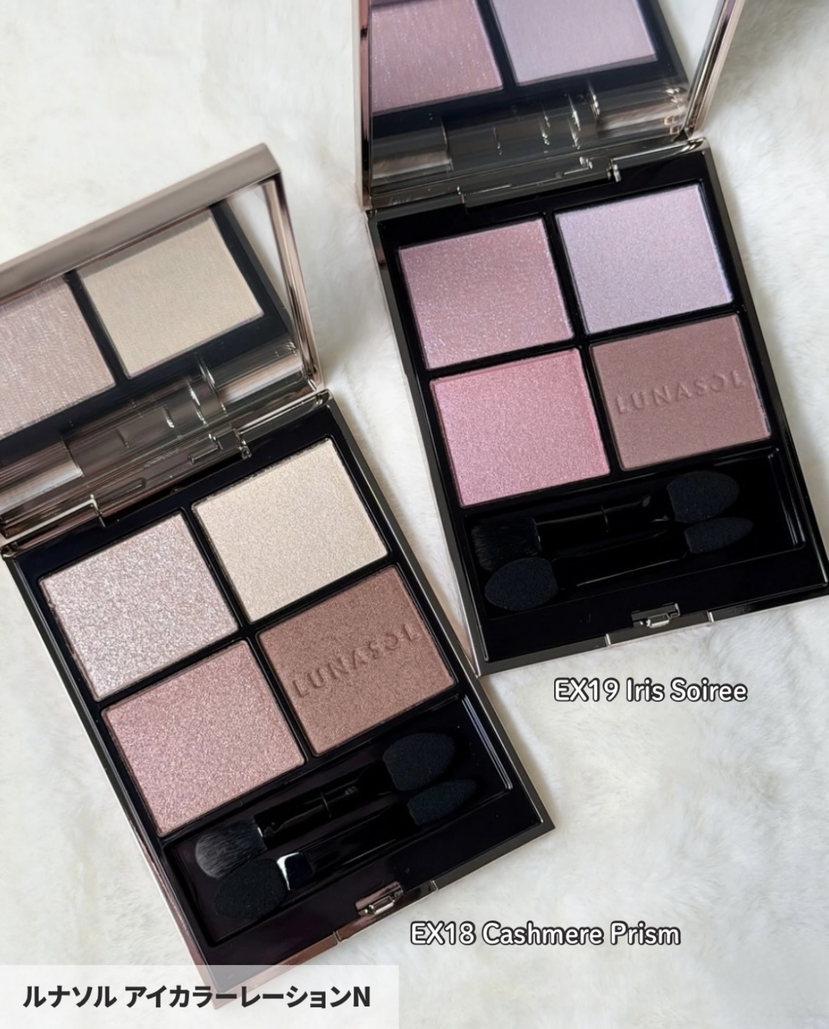 [限定] LUNASOL Iridescent Glam Holiday Collection 2026