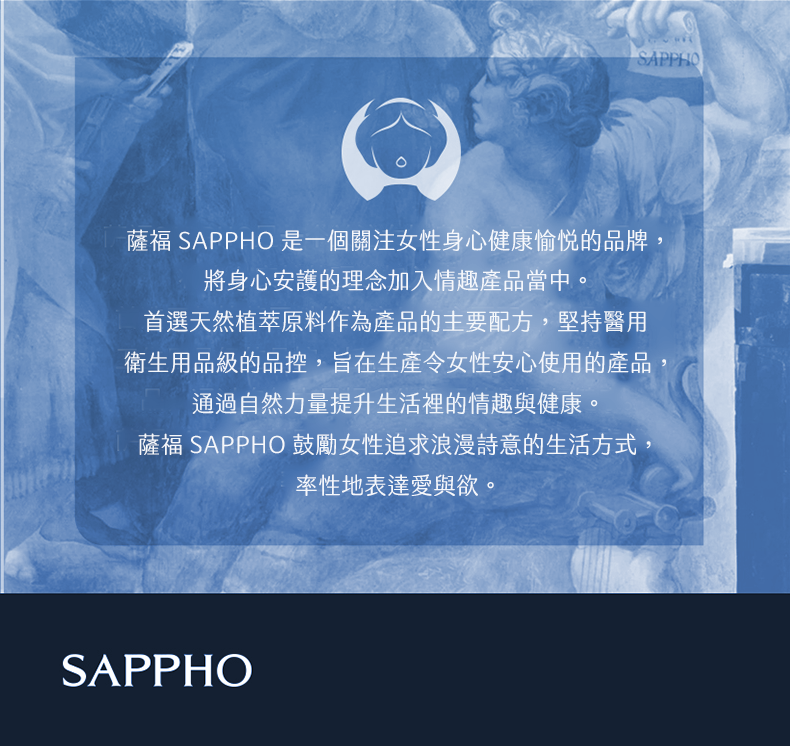 SAPPHO from Lesbos CRUSH 特潤冰感手指套香港現貨，傳遞關注女性身心愉悅的品牌理念，鼓勵率性表達愛與慾。