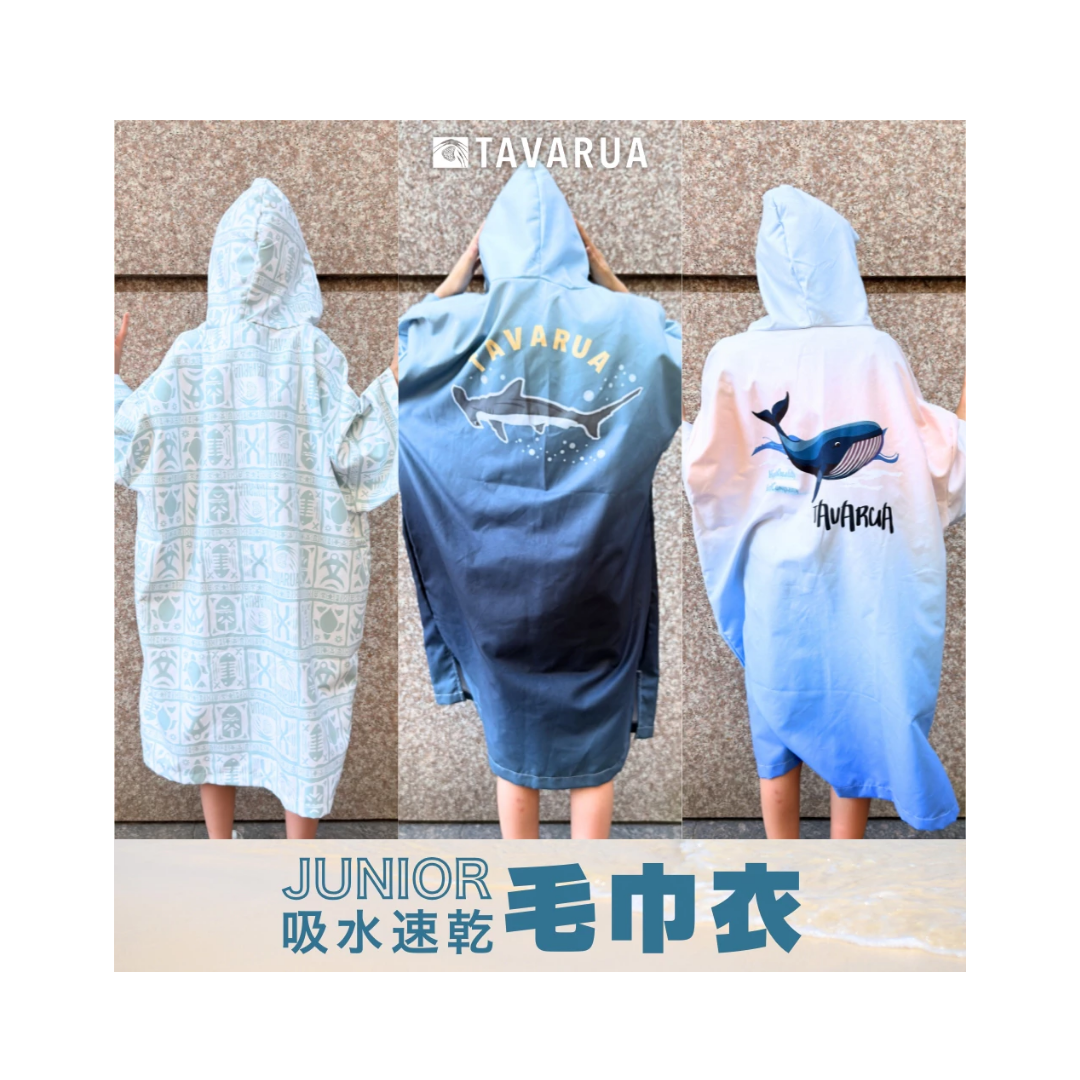 ▲  日本TAVARUA 毛巾衣 青少年款3021