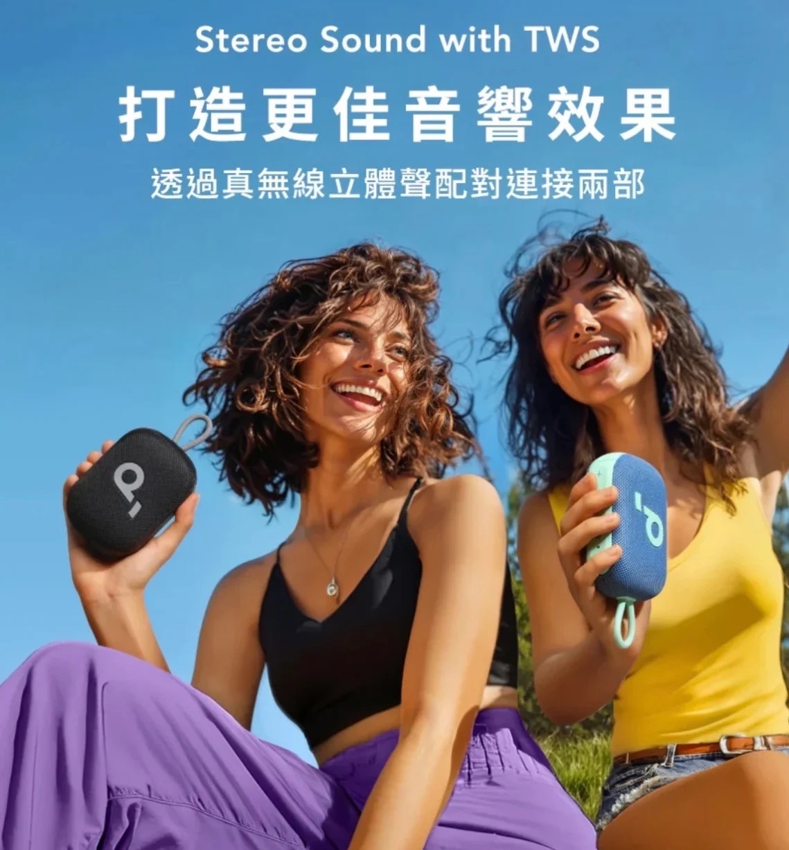 Anker Soundcore Select 4 go（H269 KA609）