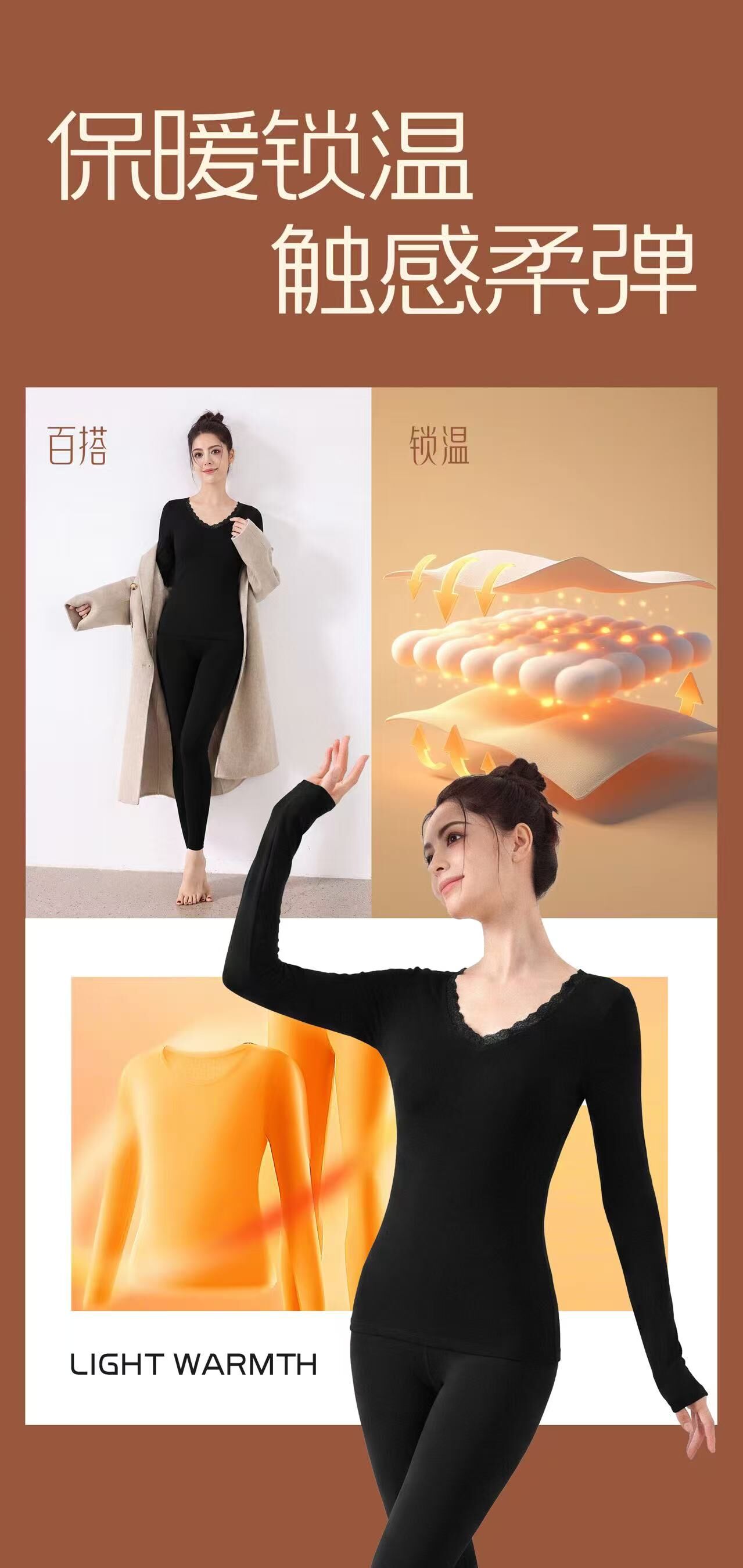 IF1428-蕾絲花邊鵝絨發熱套裝