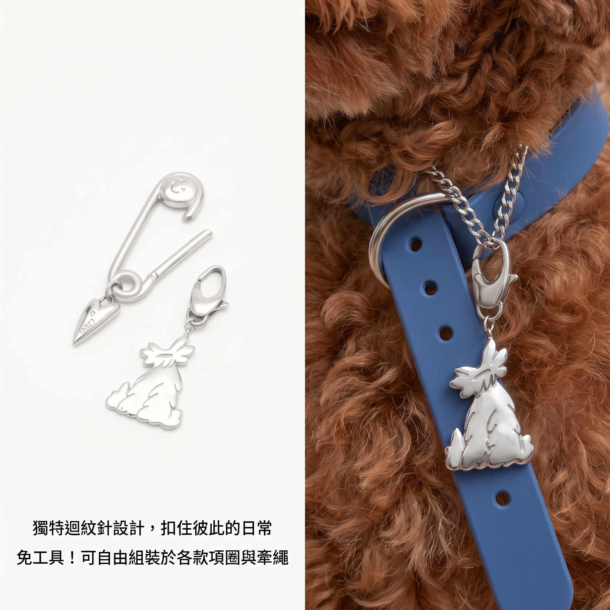 vacanza x Haydonna｜狗狗愛心・316L鋼寵物吊牌