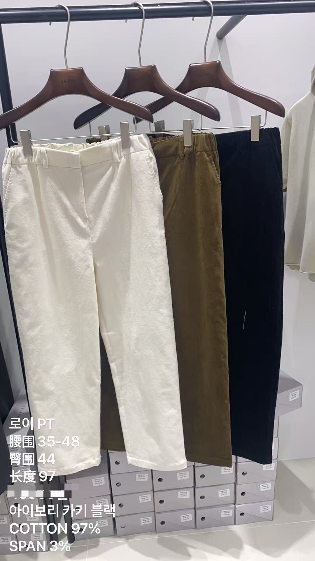 MA7113 復古天鵝絨感顯瘦修腿長褲