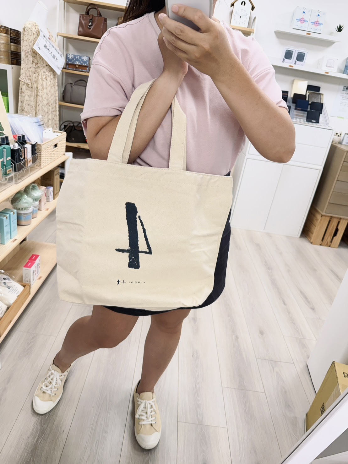 【胖草的二手出清】小器生活 數字帆布包 4 ( 9.9成新 完全沒用過 )