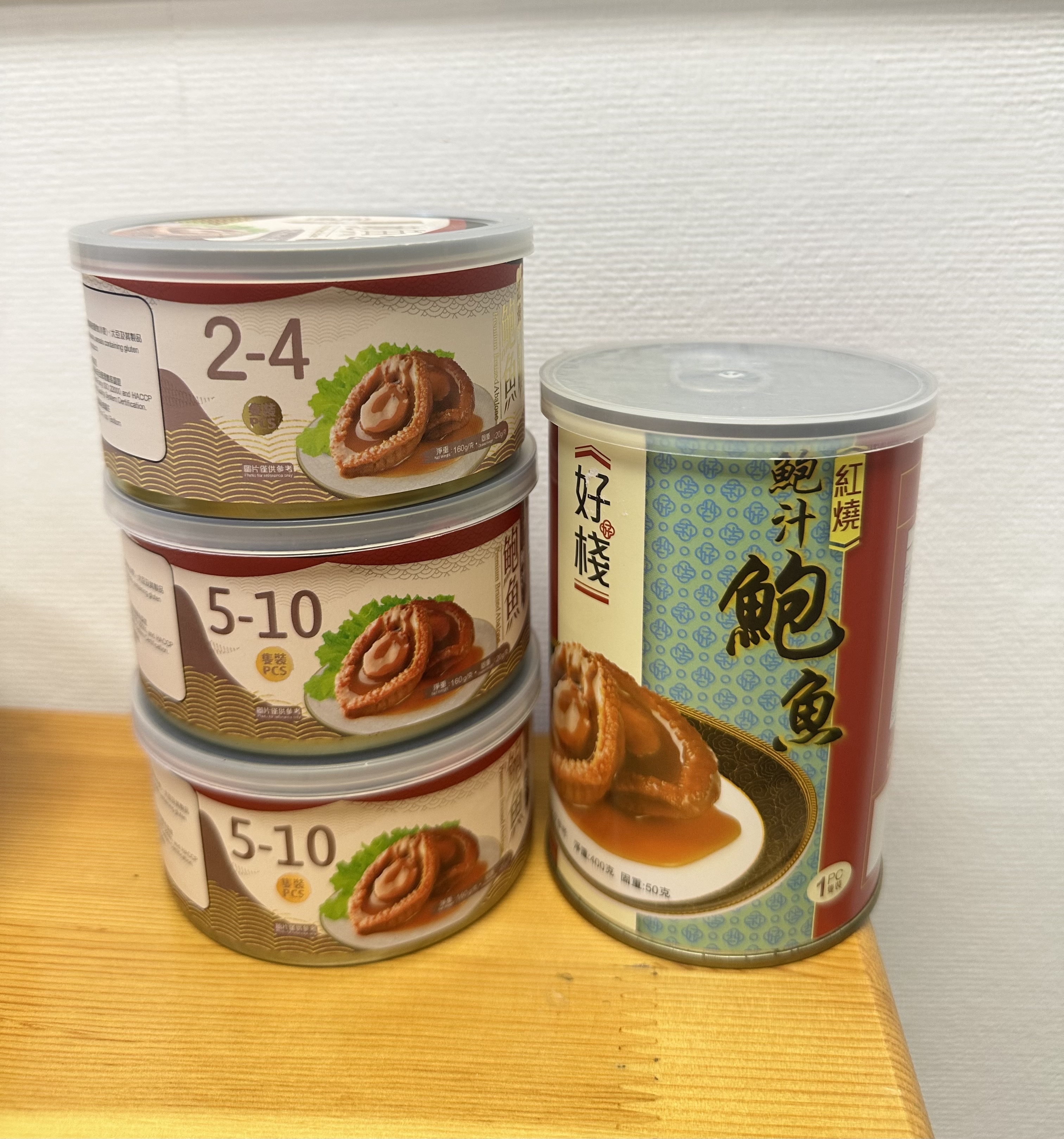 VY32 好棧紅燒鮑魚套裝  [紅燒鮑魚20克(2-4裝) Braised Abalone 20g  2-4pcs +好棧紅燒鮑魚20克 (5-10隻裝)-783 Braised Abalone 40g 5-6pcs X 2 +紅燒鮑汁鮑魚50克]