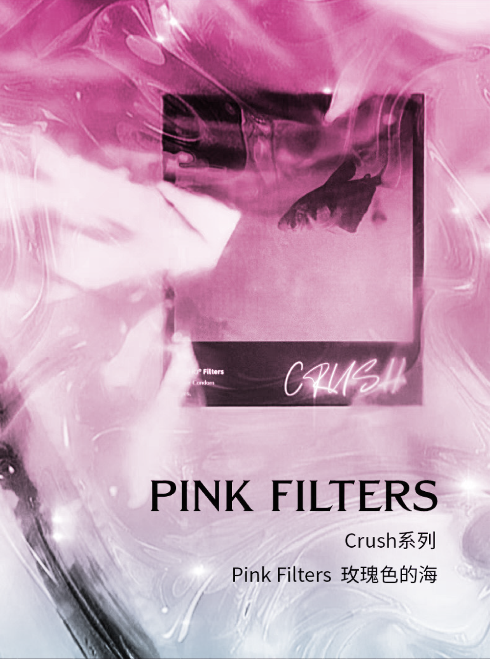 SAPPHO from Lesbos CRUSH 玫瑰精華益生菌手指套網購首選，展示Pink Filters玫瑰色的海專屬粉色相紙視覺包裝。