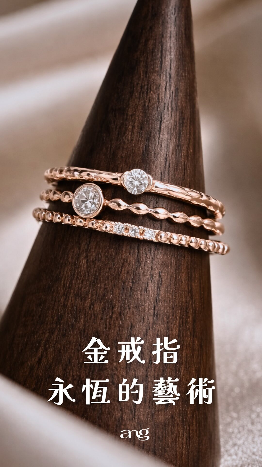 K金選擇輕珠寶首飾就在Ang Jewellery 嬉金坊