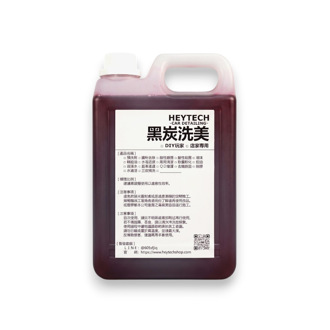 脫酯洗車精｜4L