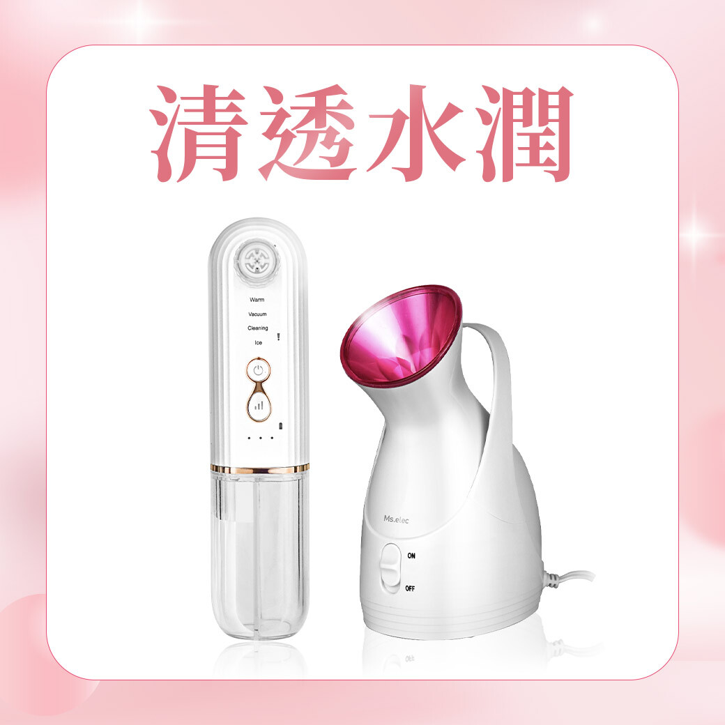 暖霧保濕蒸臉機