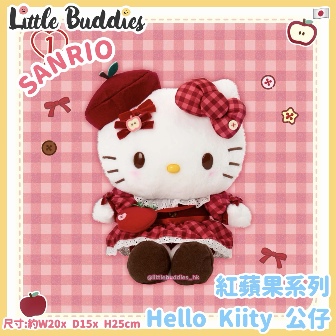 日本 Sanrio 紅蘋果系列 Hello Kitty 公仔