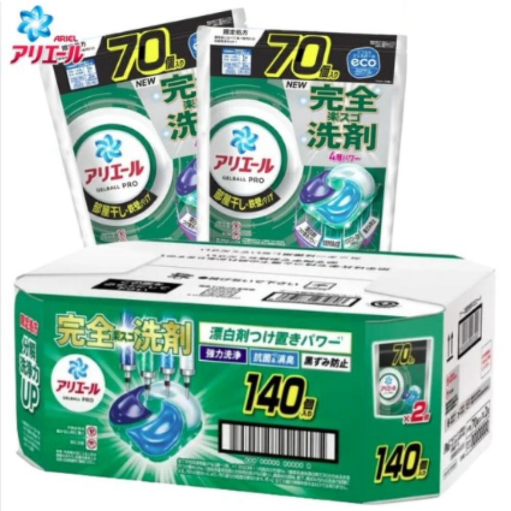 (團購)ARIEL 4D洗衣球補充包(廠商宅配寄送)