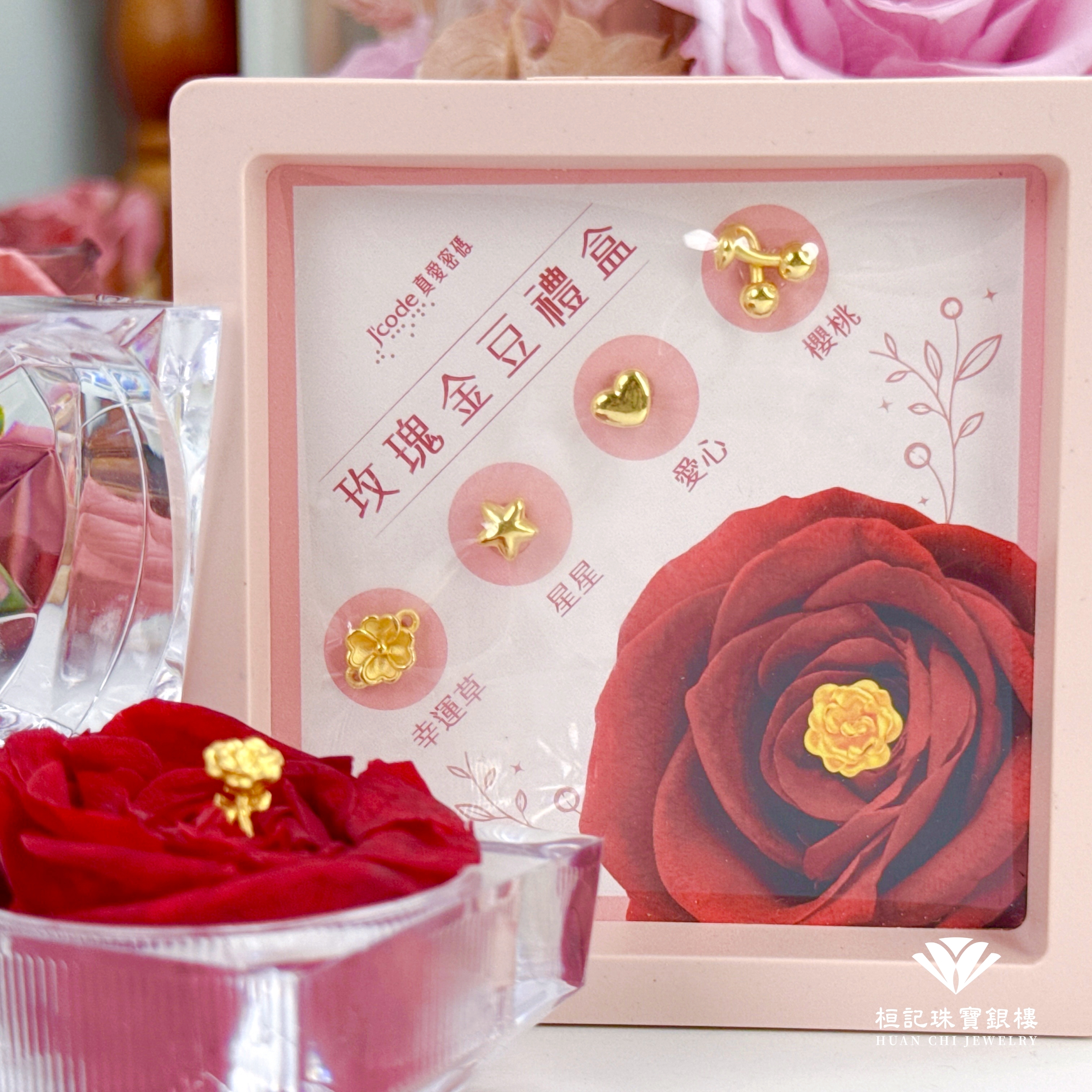 永生花玫瑰金豆 黃金擺件