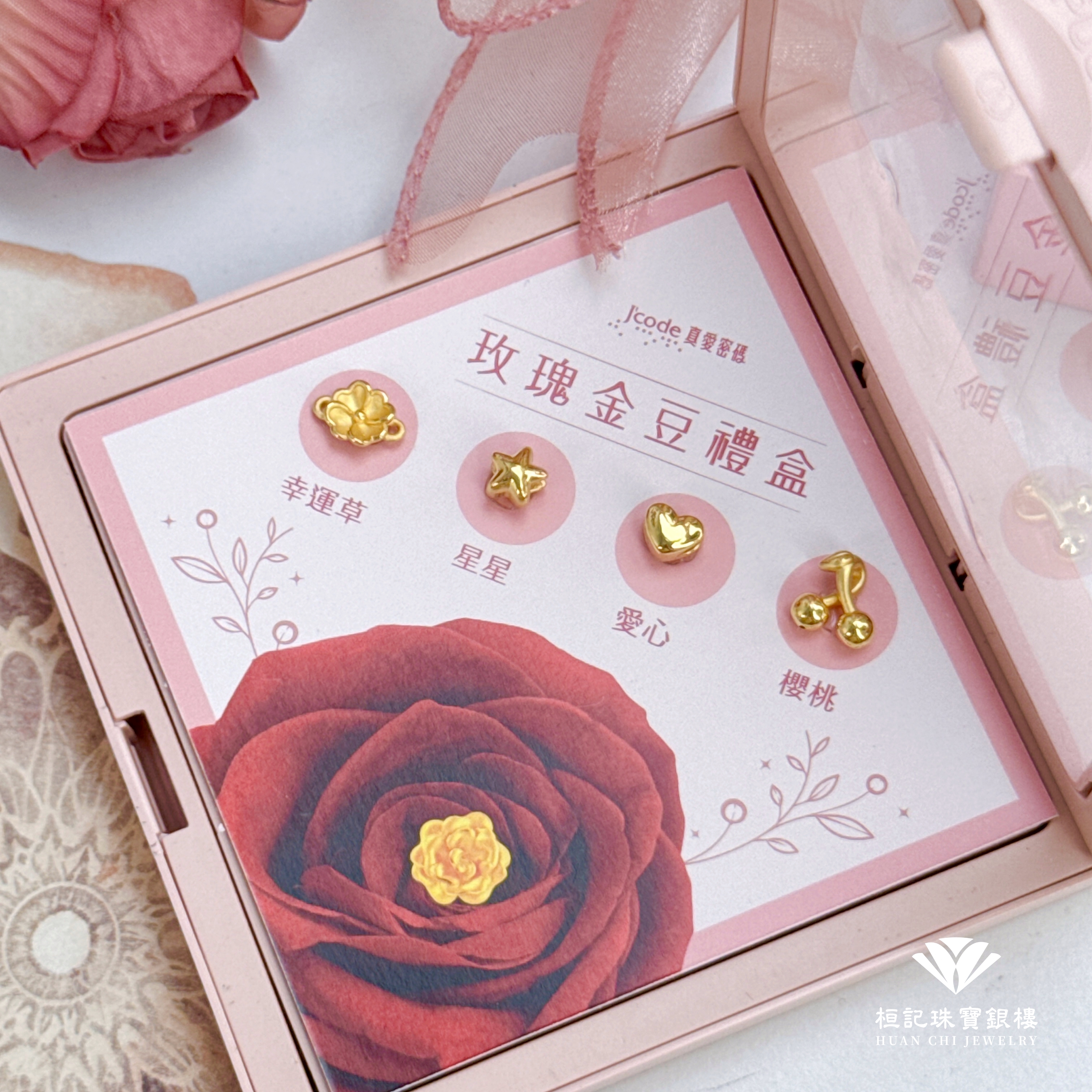 永生花玫瑰金豆 黃金擺件