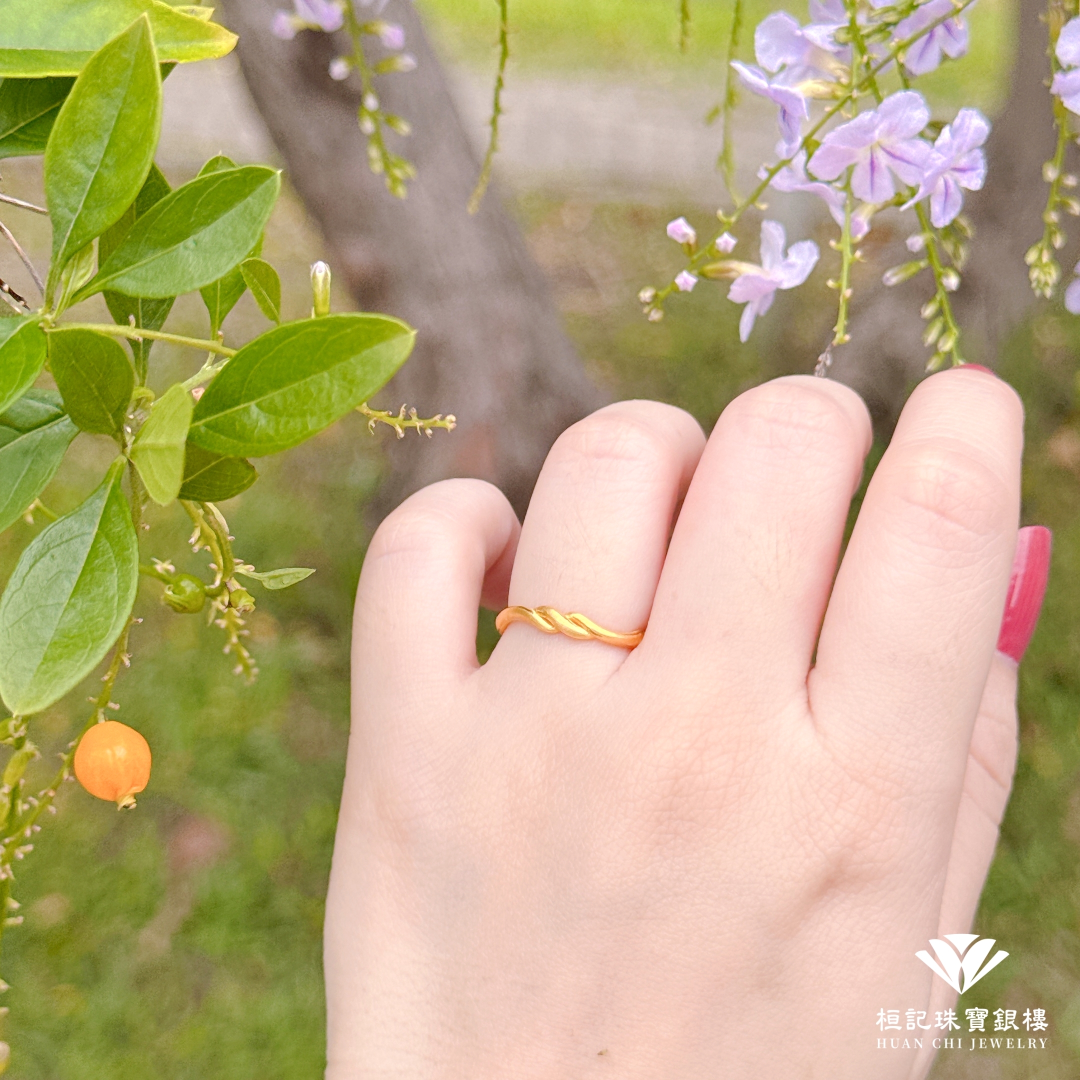 流轉 黃金戒指