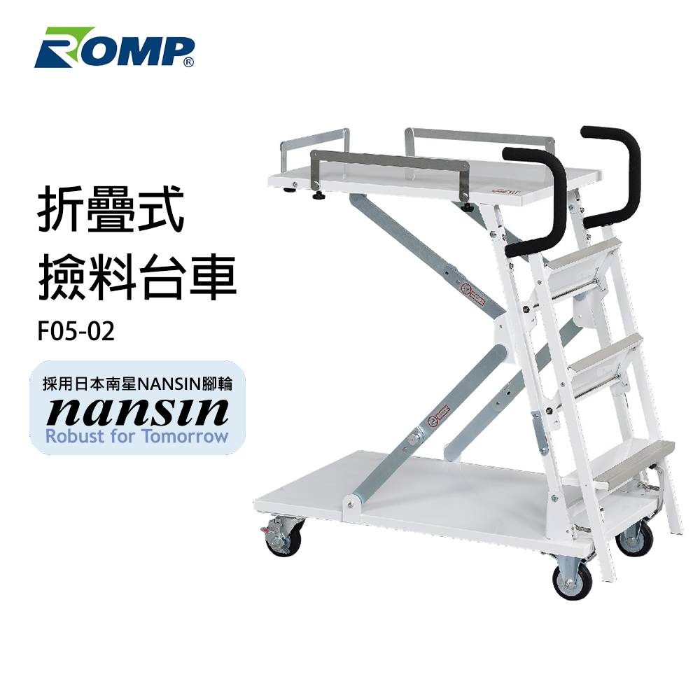Foldable Picking Ladder Cart