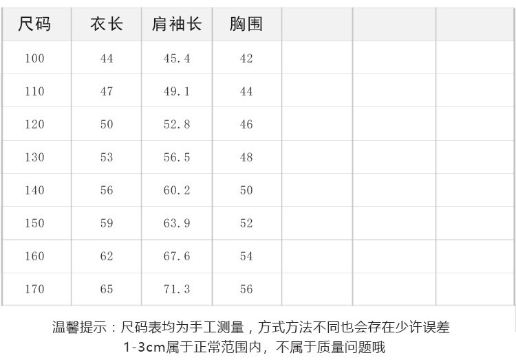 兩色復古仿舊感純棉上衣