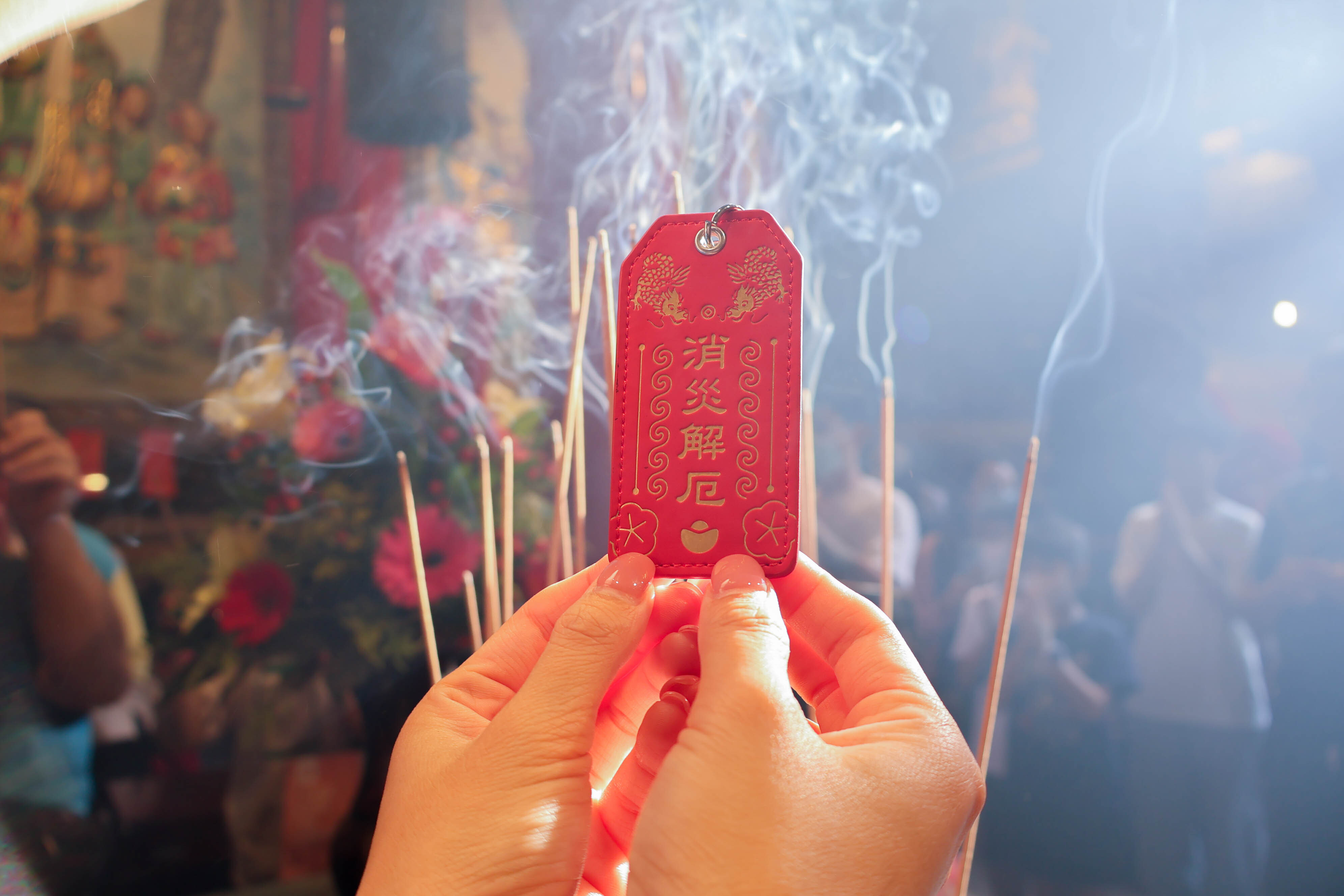 消災解厄御守 細節 2