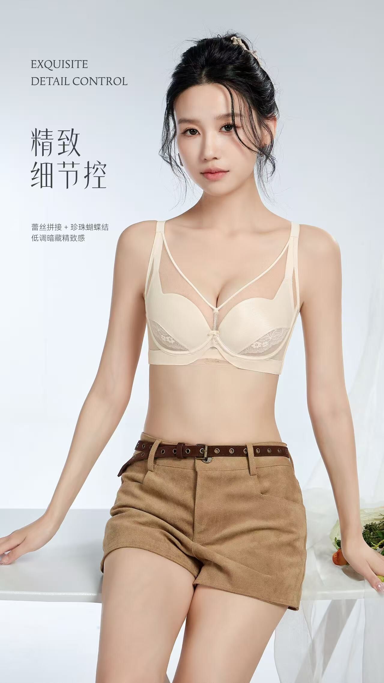 IF1436-輕透美型蕾絲內衣