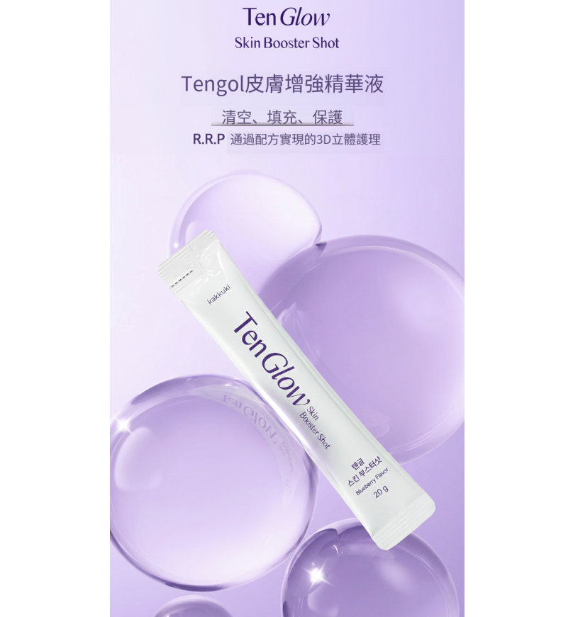【kakkuki TenGlow 抗衰老營養飲 (20g*14條)】