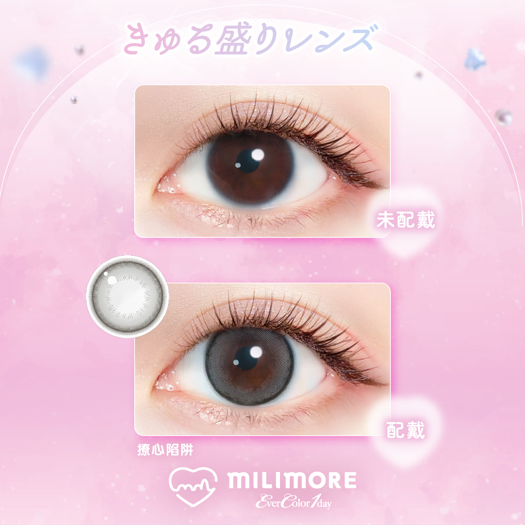 EverColor 艾薇卡Milimore彩色日拋 撩心陷阱Madowase Pearl 10片裝/盒