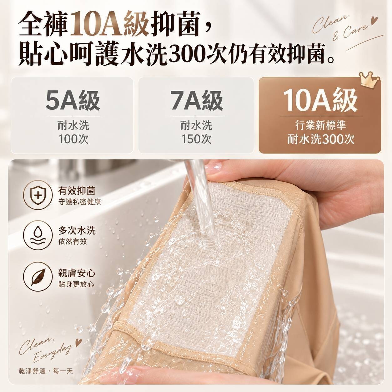 WSBB12771 冰絲無痕 涼感蠶絲粉底褲（1件）（11月下旬 ）