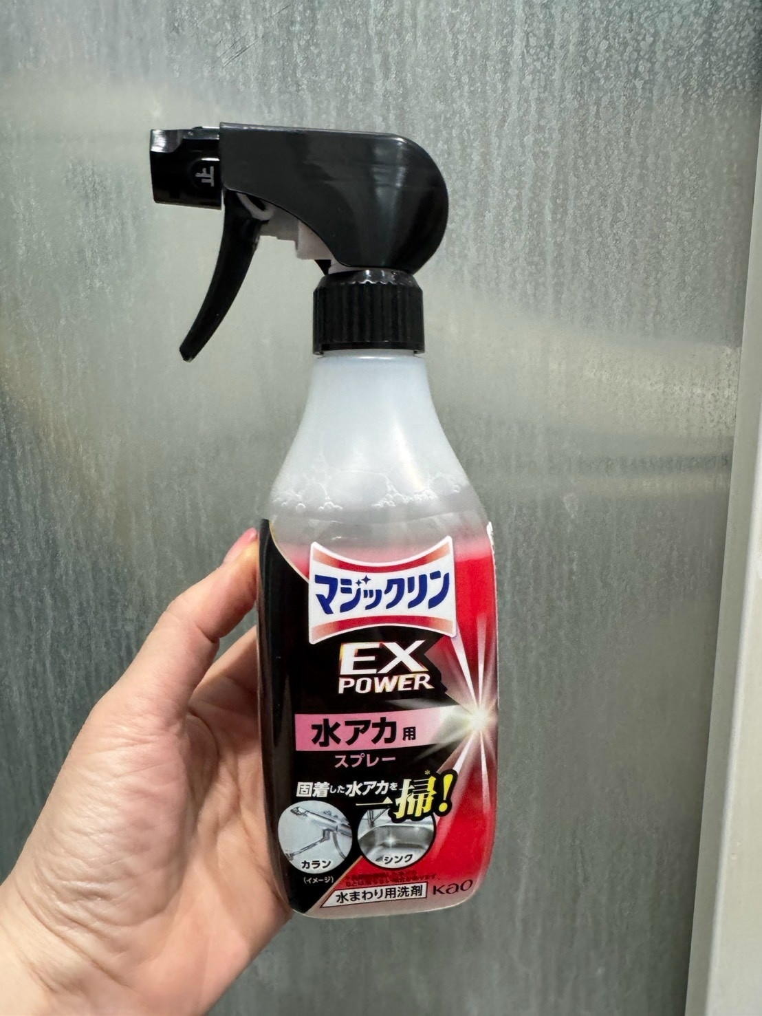 (團購)Magiclean EXPOWER 水漬清潔噴霧(10/20到貨)