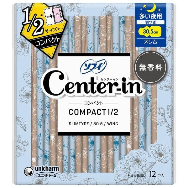 (團購)Sofy center-in 1/2衛生棉(10/22到貨)
