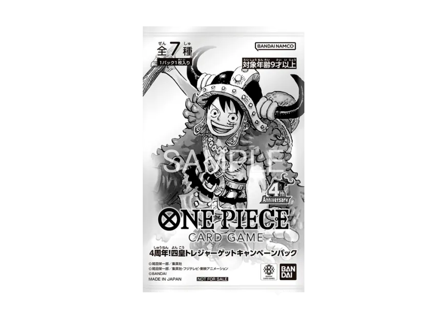 ONE PIECE Card Game Promotional Card "4th ! ONE PIECE Card Treasure Get Campaign" Pack