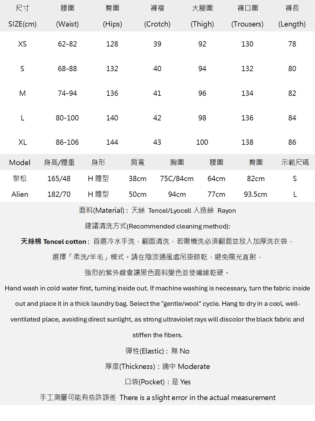 日式改良箱摺寬版七分袴褲裙 K2609170695.jpg 日式改良箱摺寬版七分袴褲裙 K2609170695.jpg
