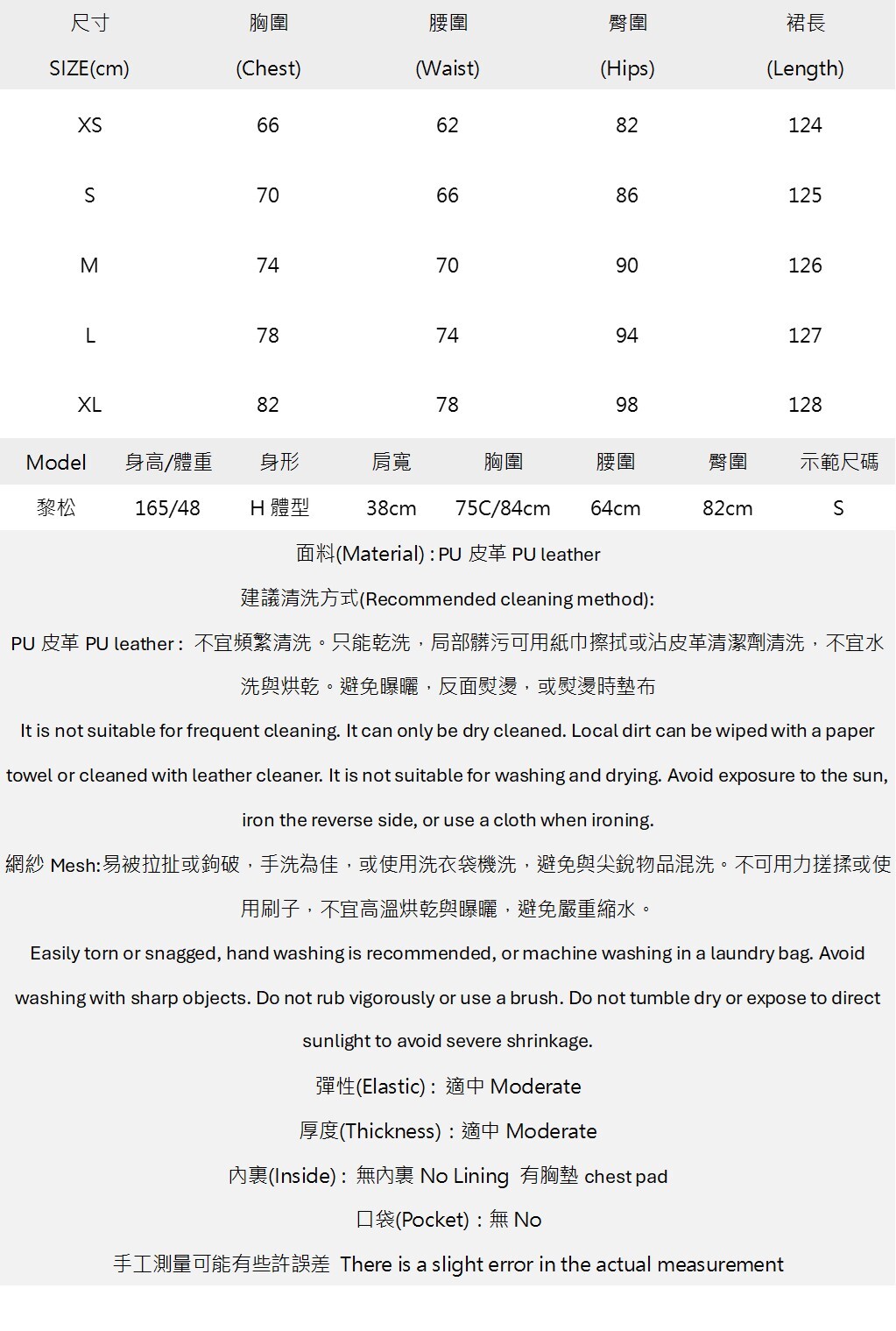 新中式改良皮革高開衩洋裝 K2609171196.jpg 新中式改良皮革高開衩洋裝 K2609171196.jpg