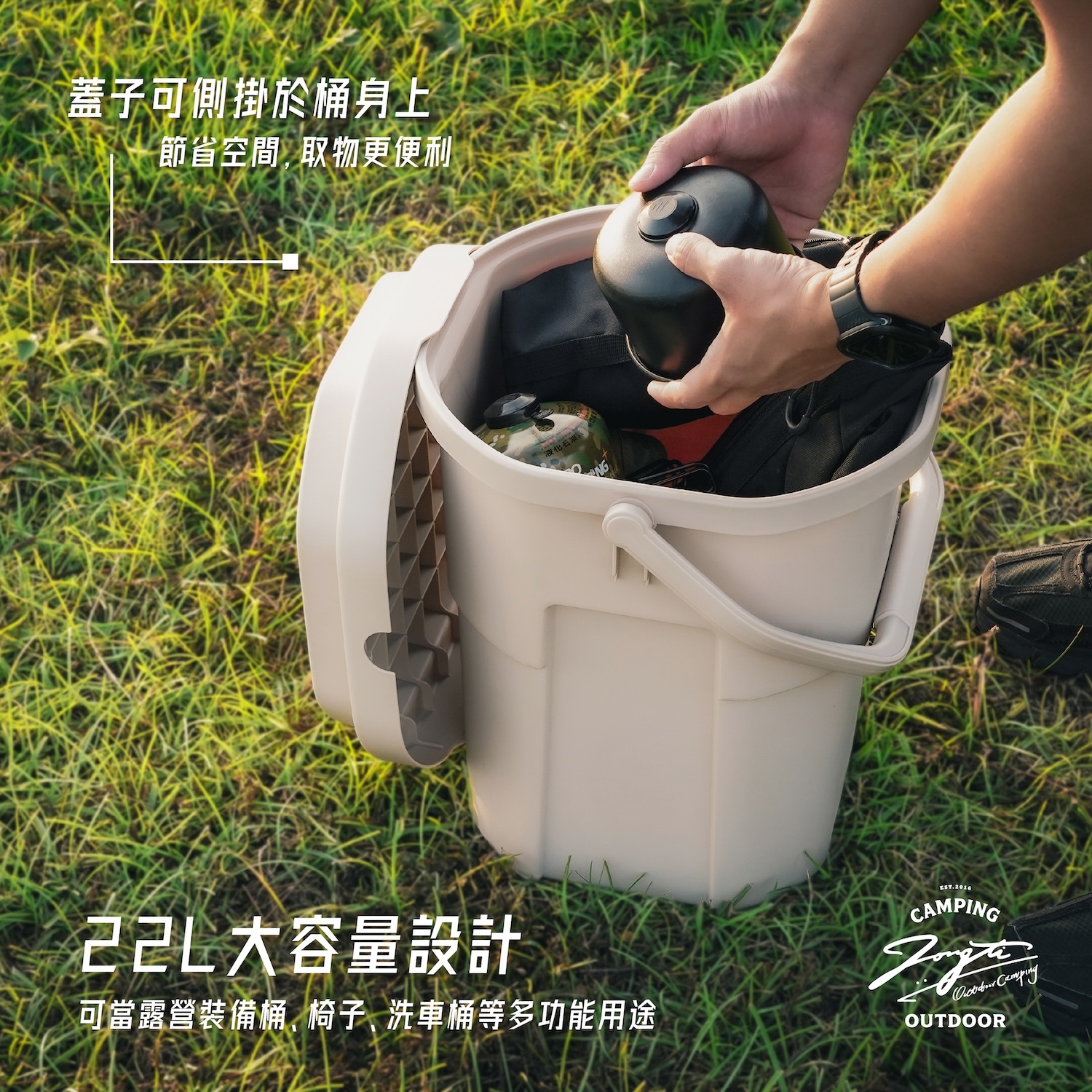 0910直播-【ZONGTI】多功能收納桶 22L (贈分隔) / RV桶 TC