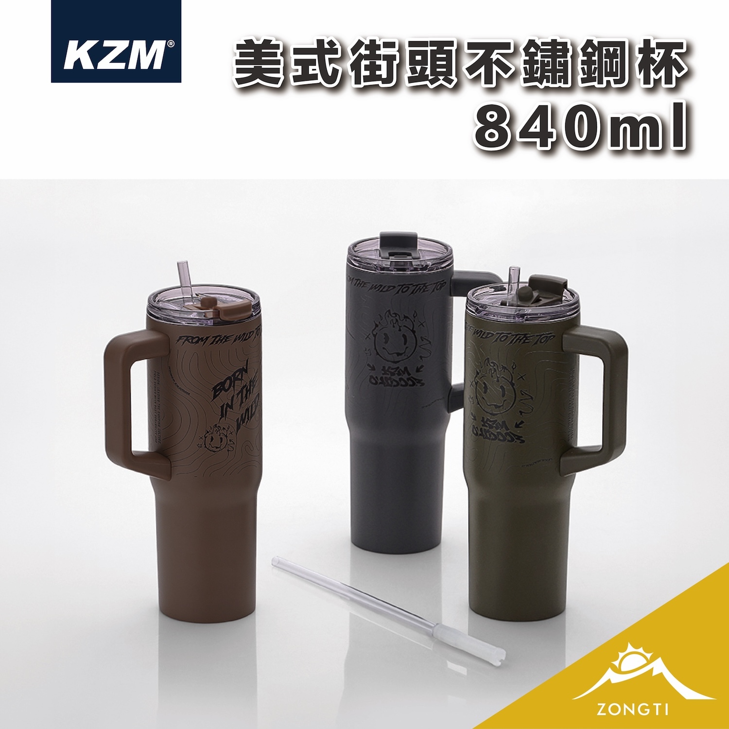 【KZM】美式街頭不鏽鋼杯 840ml K25T3K09