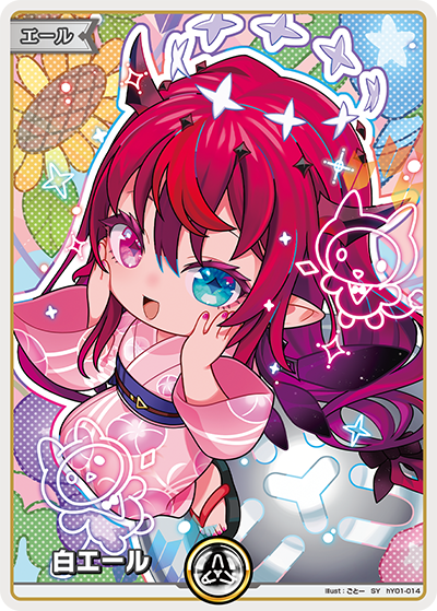 hEB01 サマー・ホログラム - hY01-014 白エール(IRyS) SY