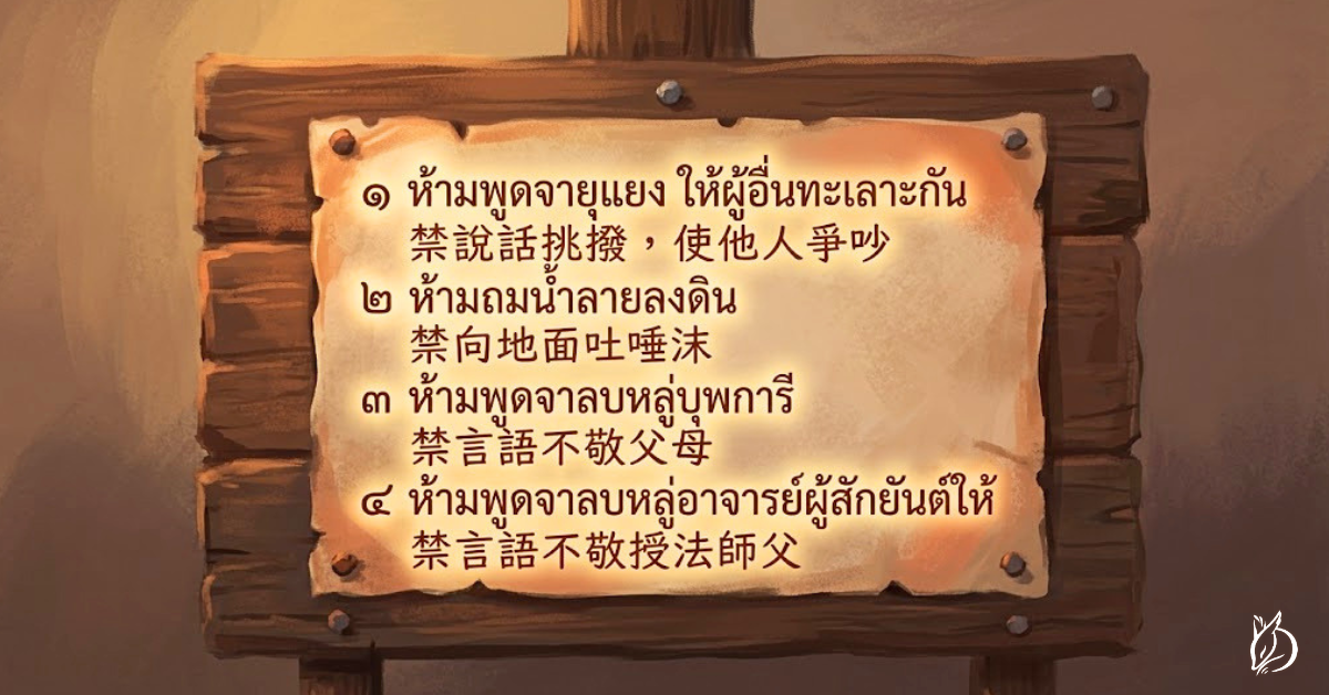 戴著的時候,你自己怎麼講話、怎麼待人,這一層在泰國資料裡的比重遠高於第一層。