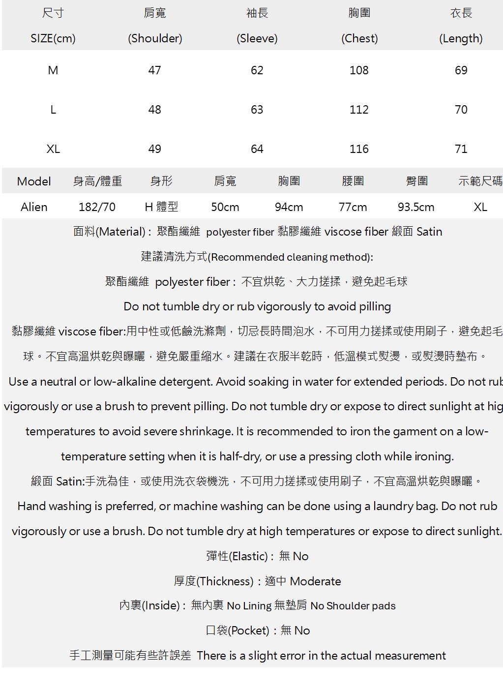 法式緞面荷葉邊氣質襯衫 K2609170459.jpg 法式緞面荷葉邊氣質襯衫 K2609170459.jpg