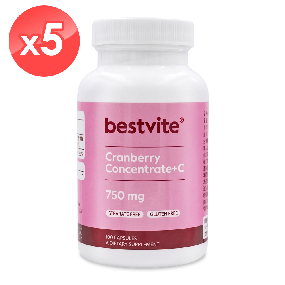 【美國BestVite】必賜力高濃縮蔓越莓膠囊5瓶組 (100顆*5)/私密保養
