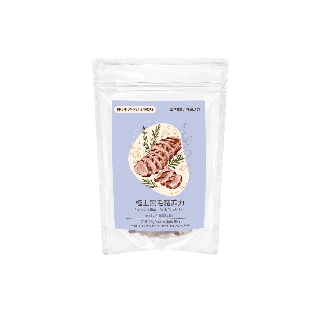 當月主題零食x1